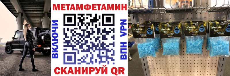АМФЕТАМИН 97%  Коломна 