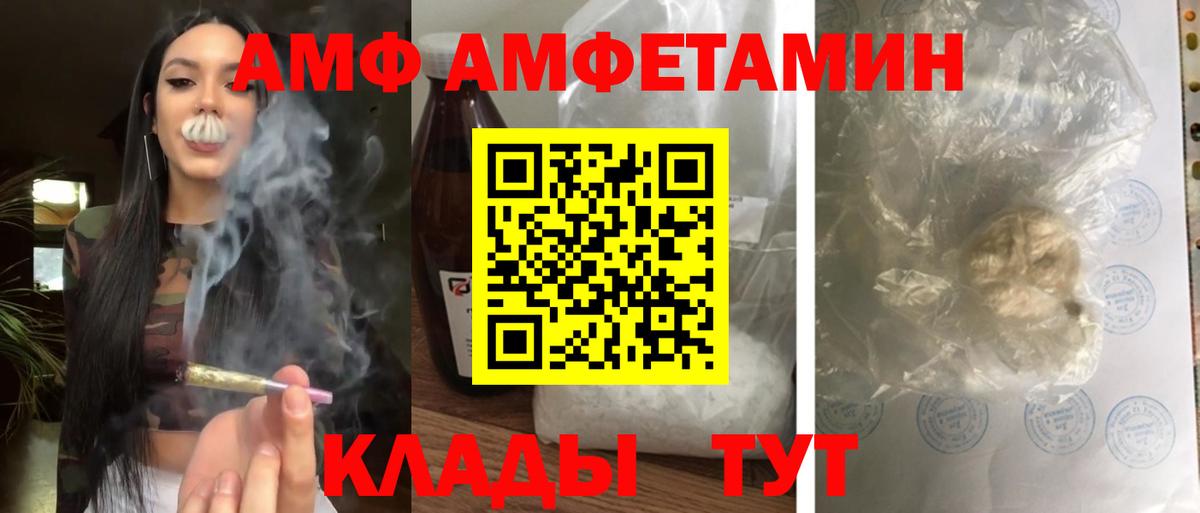 МЕФ   ГАШ  Коломна  Вход с VPN  МАРИХУАНА 