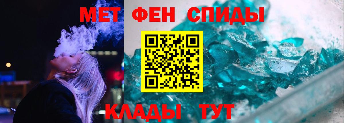 Коломна  Амфетамин  Вход с VPN  Amphetamine VHQ 