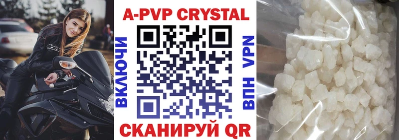 А ПВП крисы CK  ОМГ ОМГ ССЫЛКА  Коломна 