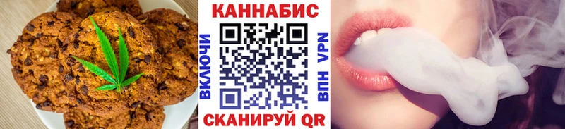 где купить наркотик Коломна Печенье с ТГК конопля