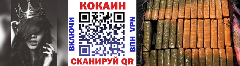купить наркотики сайты  Коломна  КОКАИН 97% 