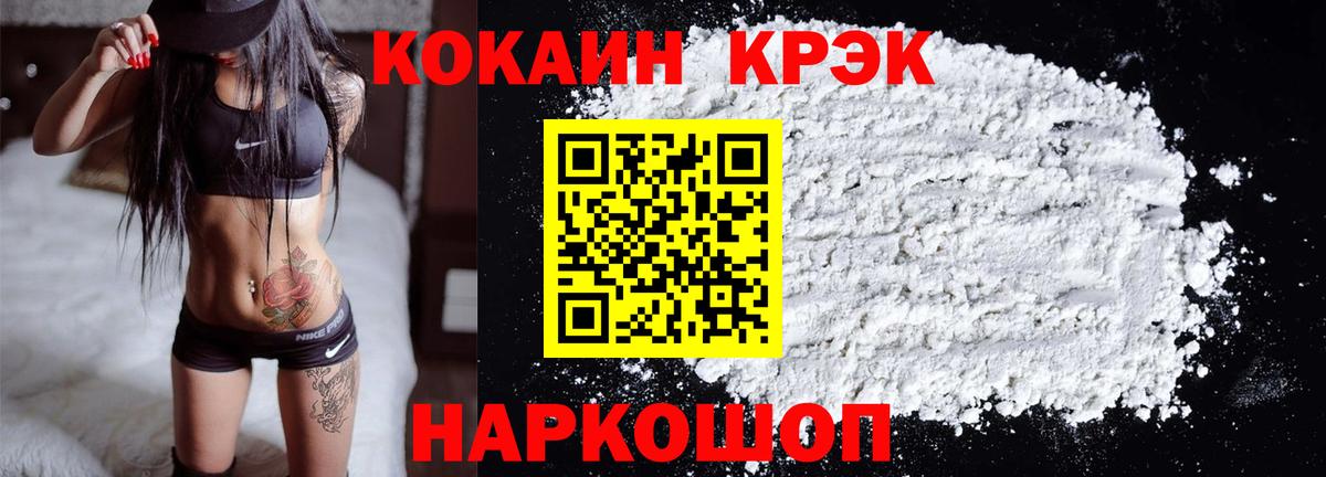 КОКАИН Боливия Коломна
