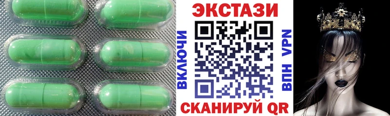 гидра вход  Коломна  ЭКСТАЗИ TESLA 