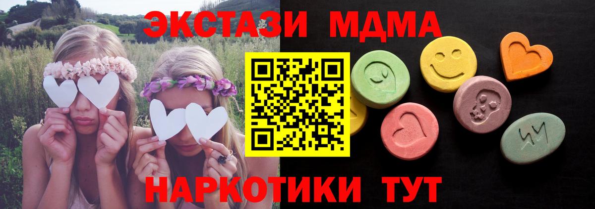 БУТИРАТ Коломна