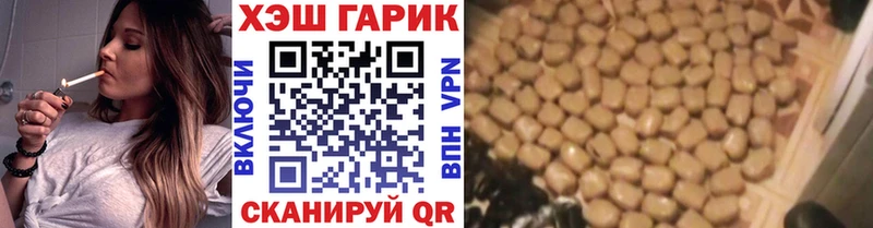 MEGA   Коломна  Гашиш Изолятор 