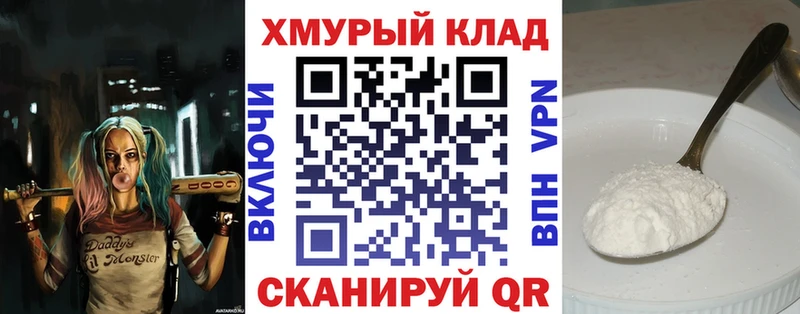 ГЕРОИН белый  Коломна 