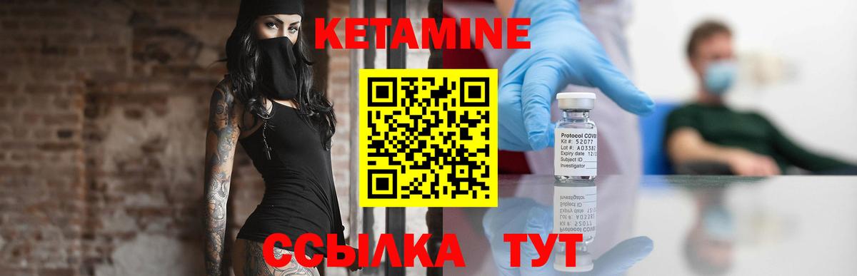 Кетамин VHQ  Вход с VPN  Коломна  kraken ТОР  КЕТАМИН VHQ 