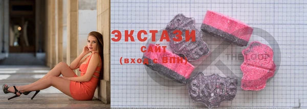гидропоника Аркадак