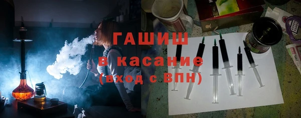 гидропоника Аркадак