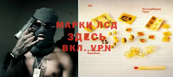 гидропоника Аркадак