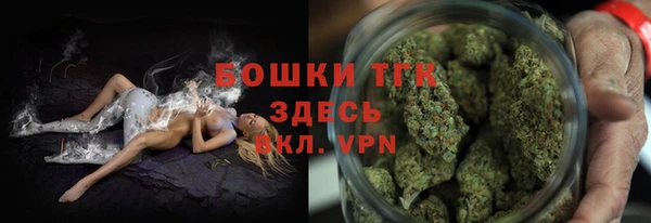 гидропоника Аркадак