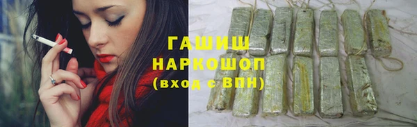 гидропоника Аркадак