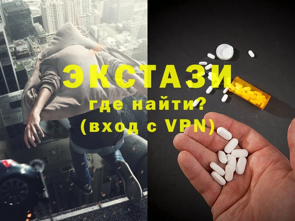 гидропоника Аркадак