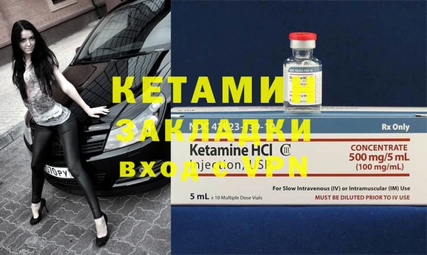экстази Армянск