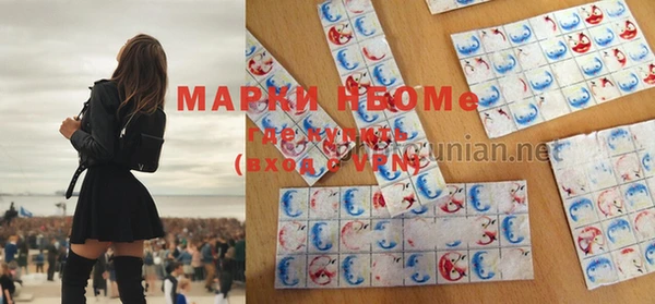 экстази Армянск