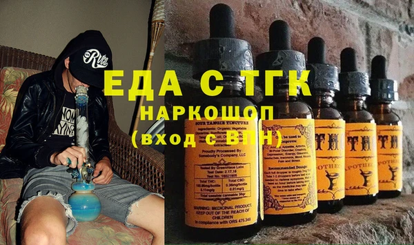 экстази Армянск