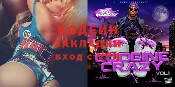 экстази Армянск