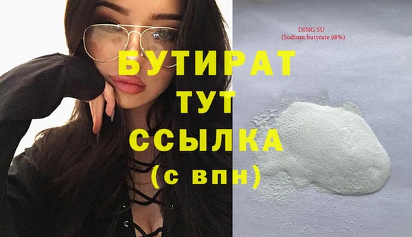 экстази Армянск