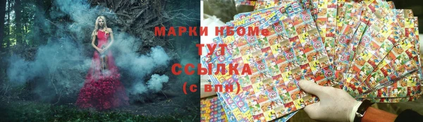 экстази Армянск