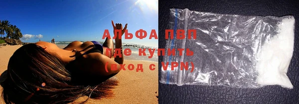 гидропоника Аркадак