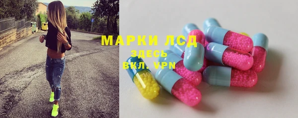 гидропоника Аркадак
