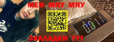 прущая мука Коммунар