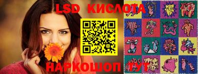 прущая мука Коммунар