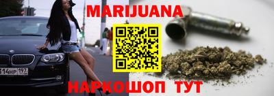 прущая мука Коммунар
