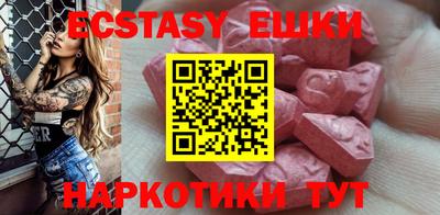 MDMA Premium VHQ Комсомольск-на-Амуре