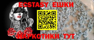 прущая мука Коммунар