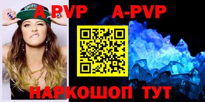 прущая мука Коммунар