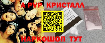 прущая мука Коммунар