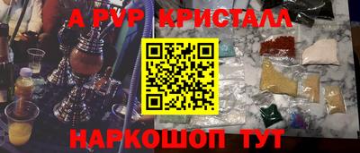 MDMA Premium VHQ Комсомольск-на-Амуре