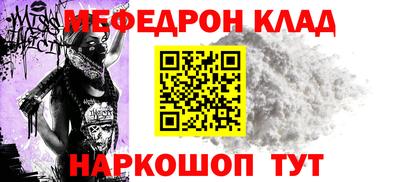 прущая мука Коммунар
