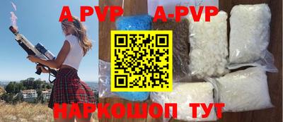 прущая мука Коммунар