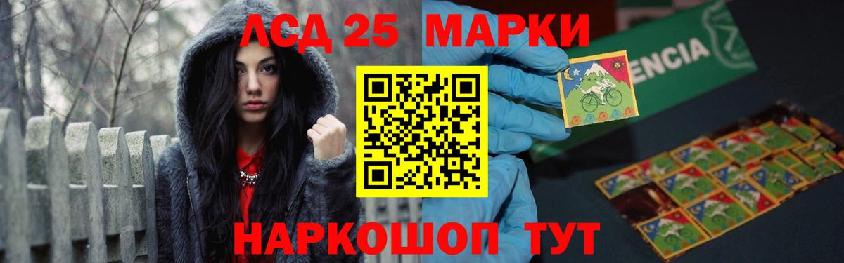 LSD-25 экстази ecstasy  Вход с VPN  Лсд 25 экстази ecstasy  Коломна 