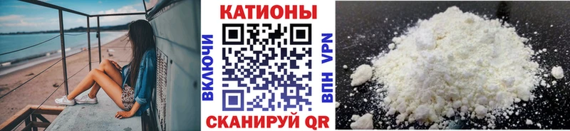 Меф кристаллы  Коломна 