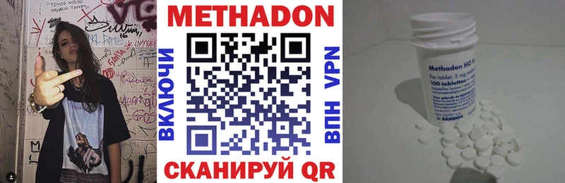 MEGA ONION  Коломна  Метадон кристалл  купить наркоту 