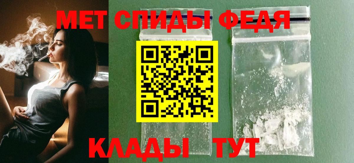 МЕТАМФЕТАМИН винт  МЕТАМФЕТАМИН винт  Вход с VPN  Коломна 
