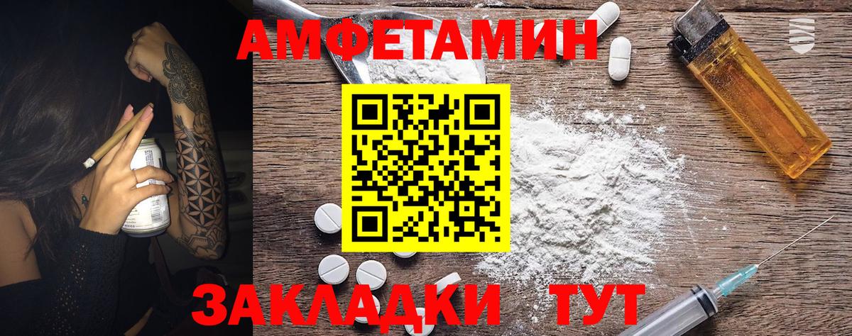 МЕТАМФЕТАМИН пудра Коломна