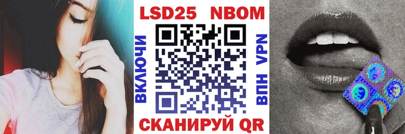 omg сайт  купить наркотики сайты  Коломна  Марки N-bome 1,5мг 