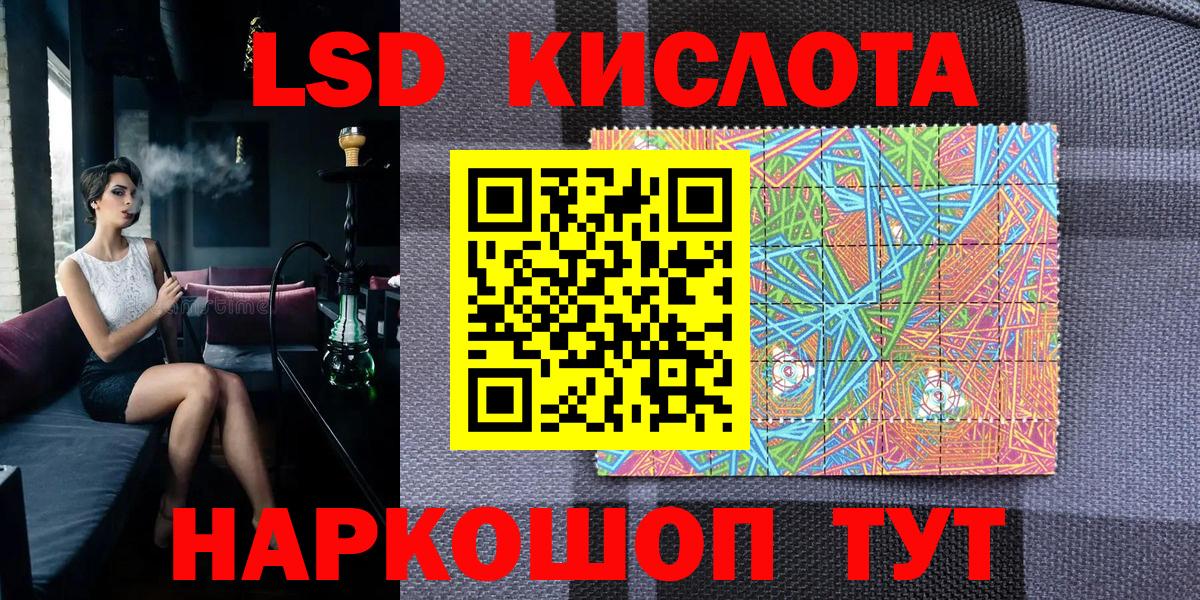 Коломна  Наркотические марки 1,8мг  Вход с VPN 