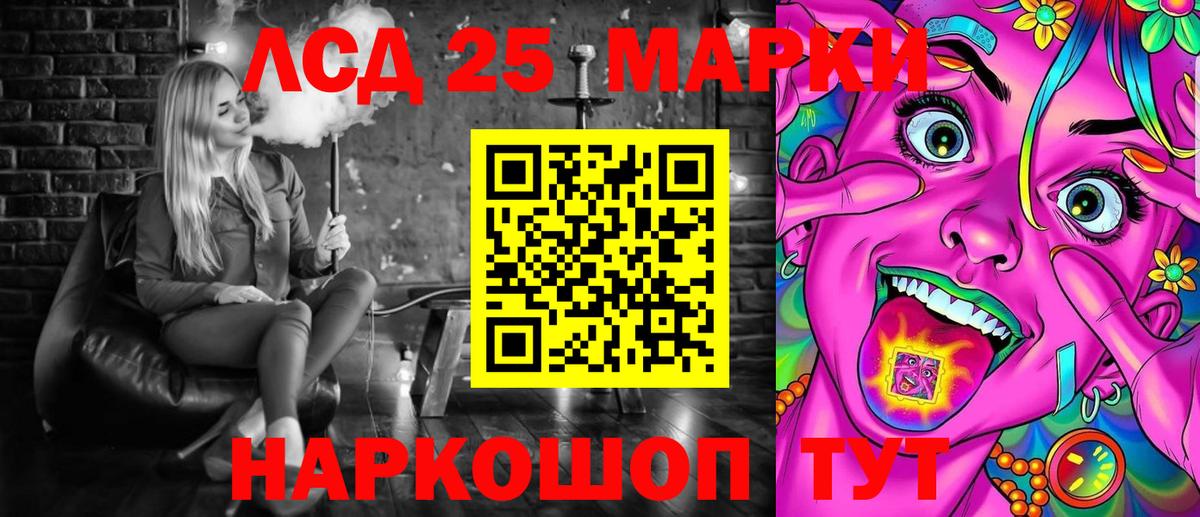Марки N-bome 1,8мг Коломна