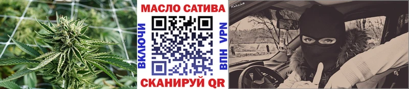 ТГК гашишное масло  дарнет шоп  Коломна 