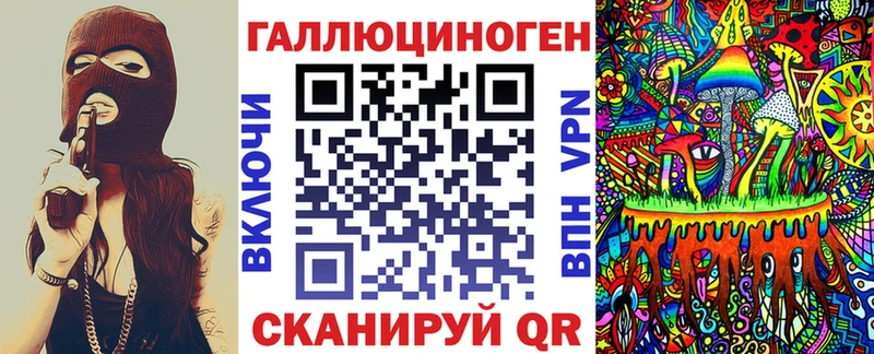 Псилоцибиновые грибы Magic Shrooms Коломна