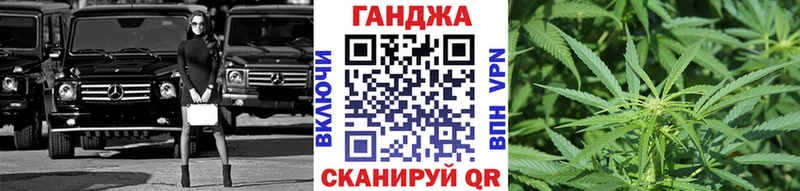 магазин  наркотиков  Коломна  Каннабис Bruce Banner 