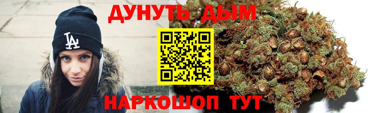 Каннабис OG Kush  Канабис план  Вход с VPN  Каннабис LSD WEED  Коломна 